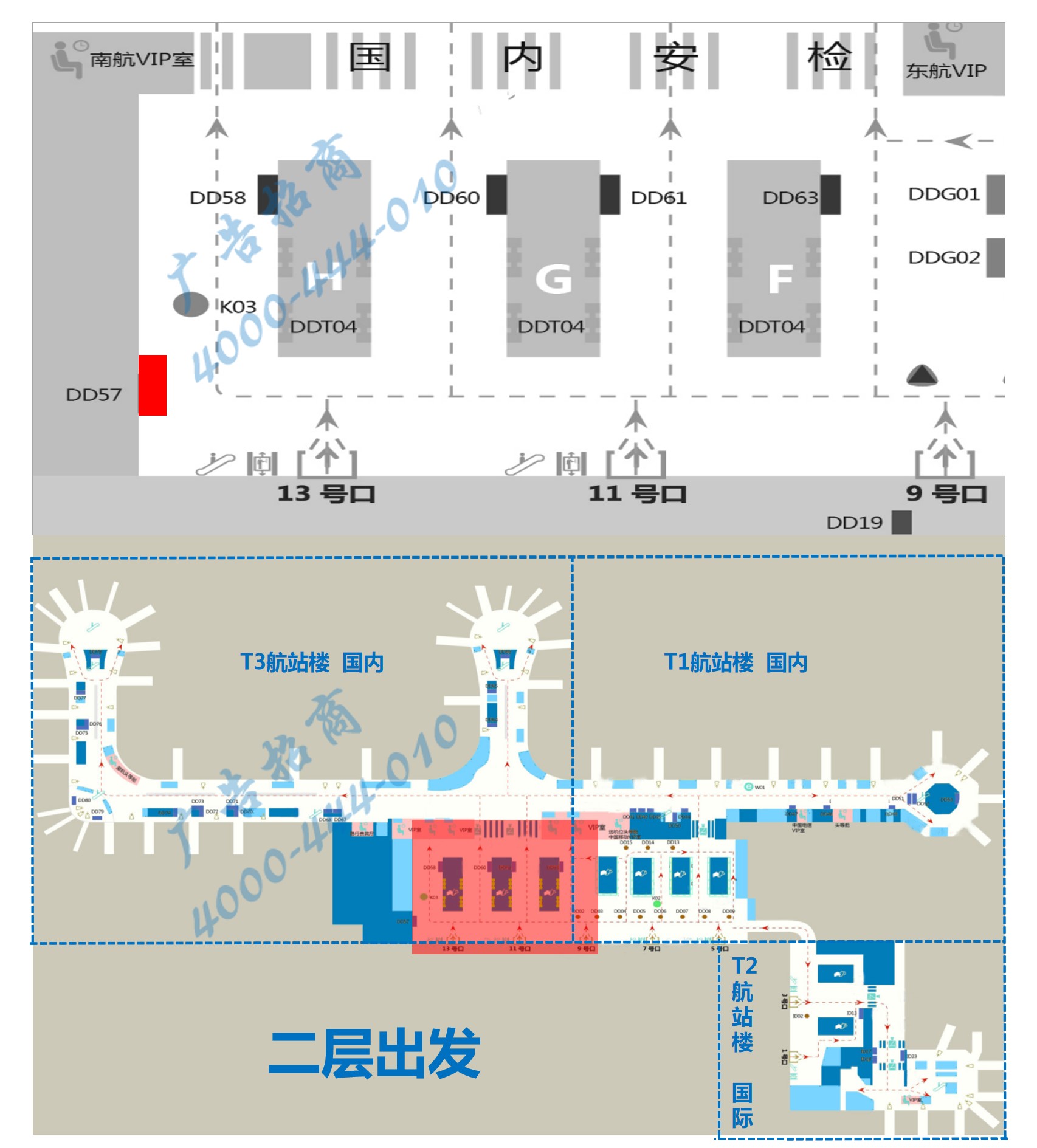 杭州机场广告-T3出发大厅灯箱DD57点位图