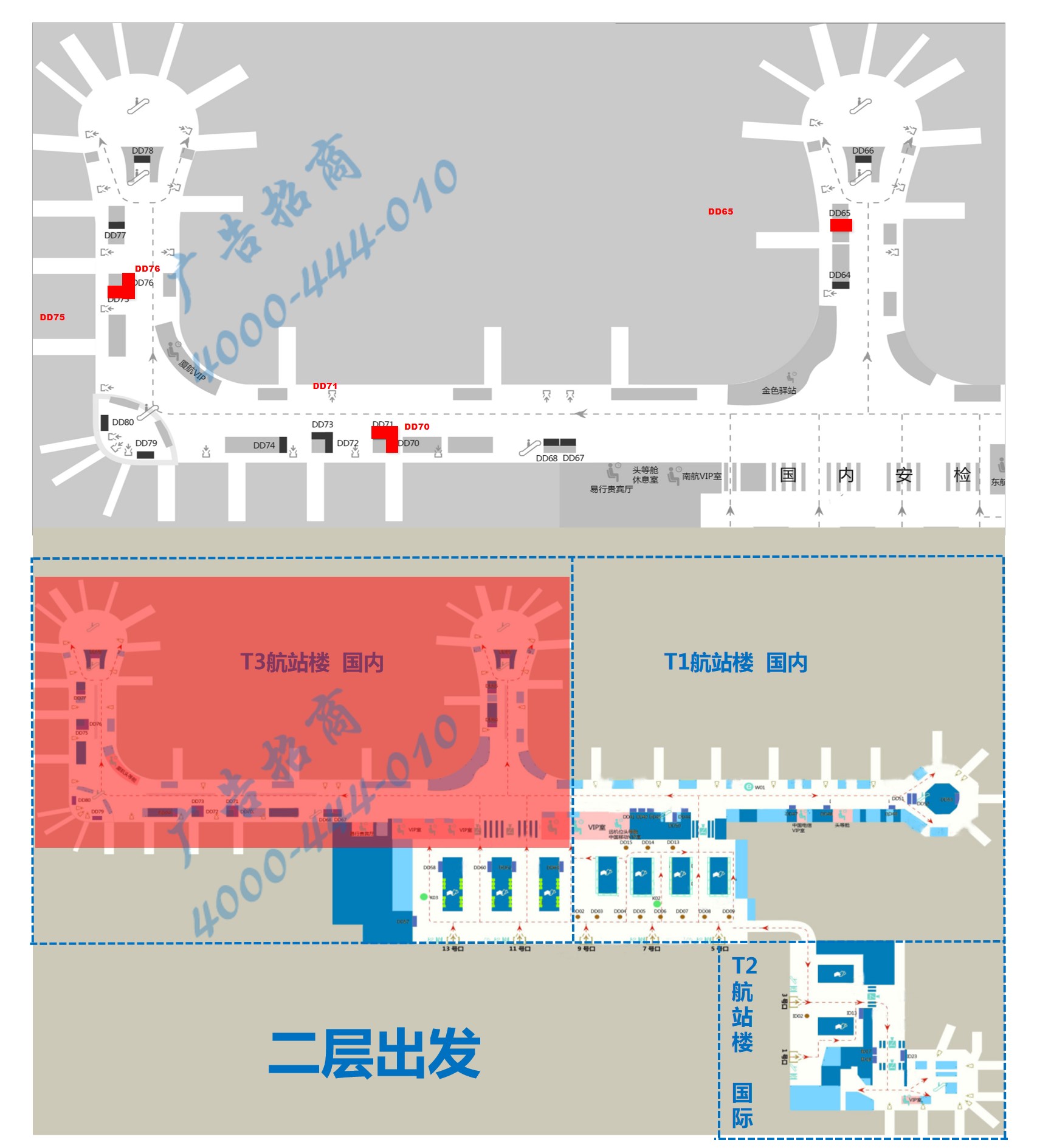 杭州机场T3登机口旁灯箱组广告