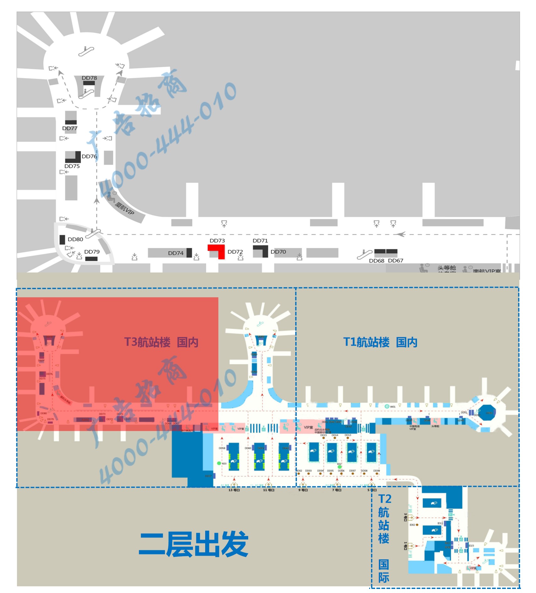 杭州萧山机场广告-T3出发通风口灯箱DD72/73位置图