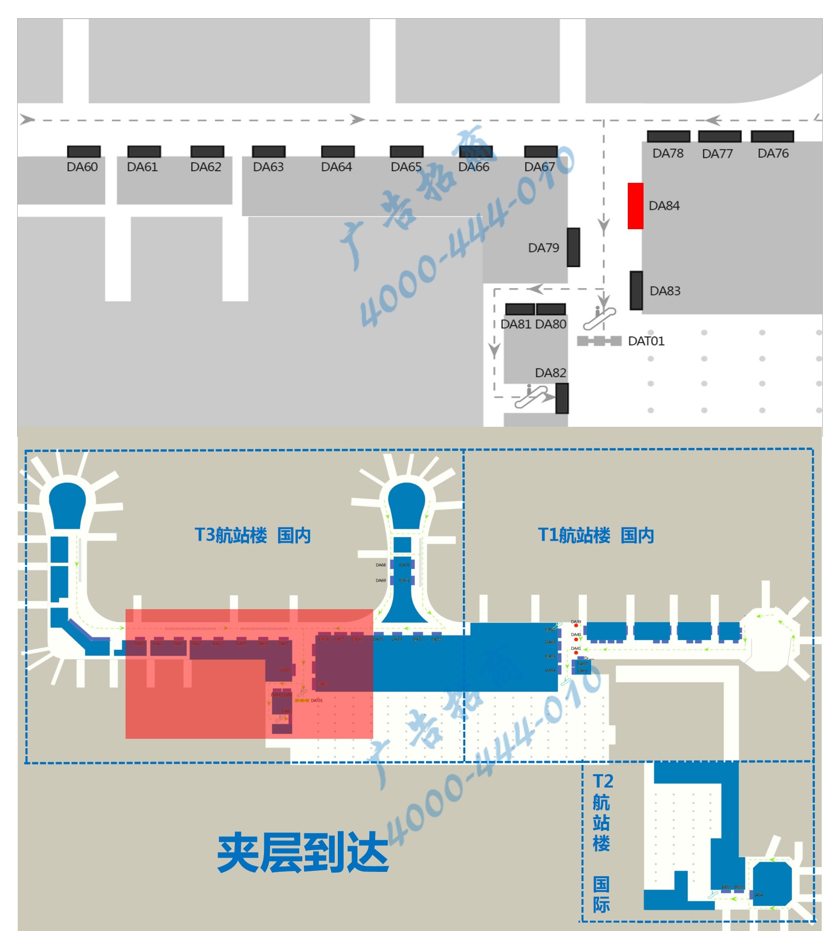 杭州萧山机场广告-T3国内到达夹层汇集口墙体灯箱DA84位置图