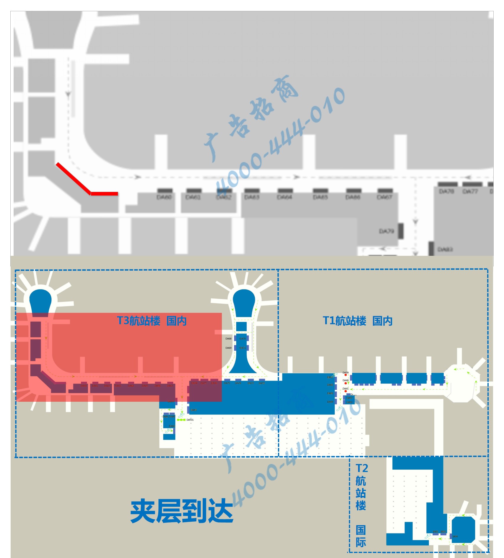 杭州萧山机场广告-T3到达通廊灯箱DA59位置图