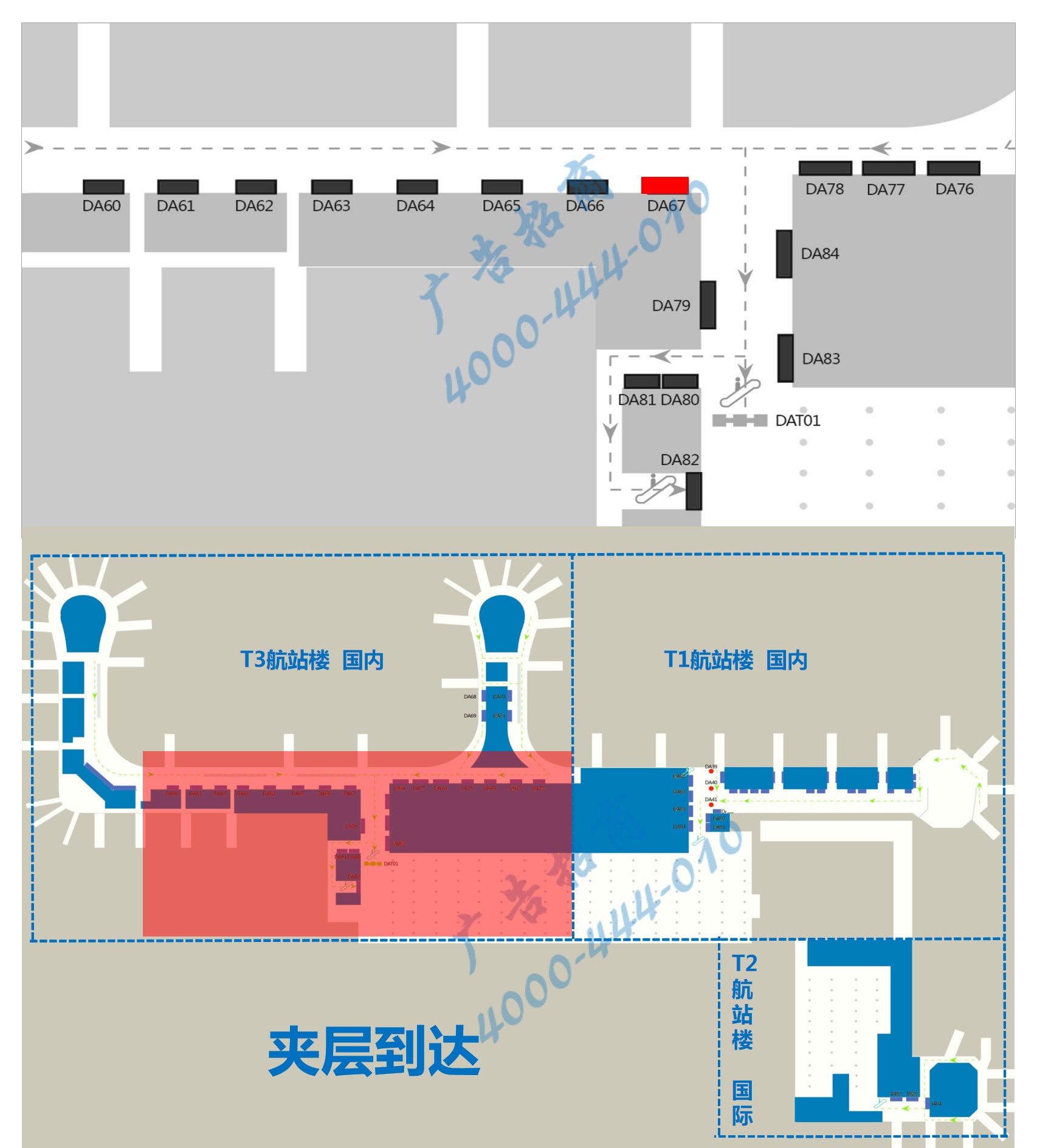 杭州萧山机场广告-T3到达通廊自动扶梯旁灯箱DA67位置图