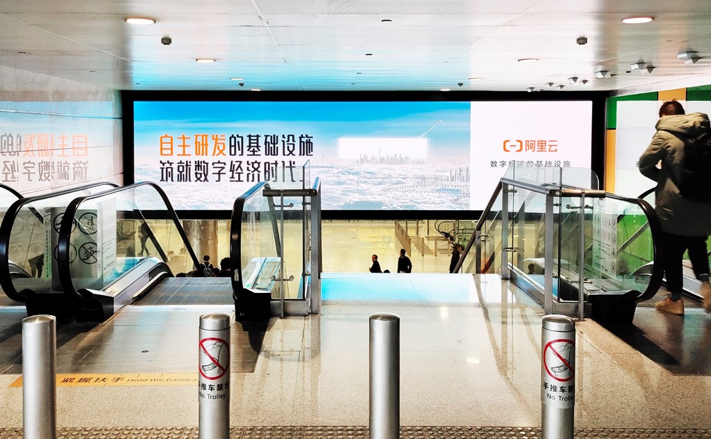 杭州机场到达大屏广告