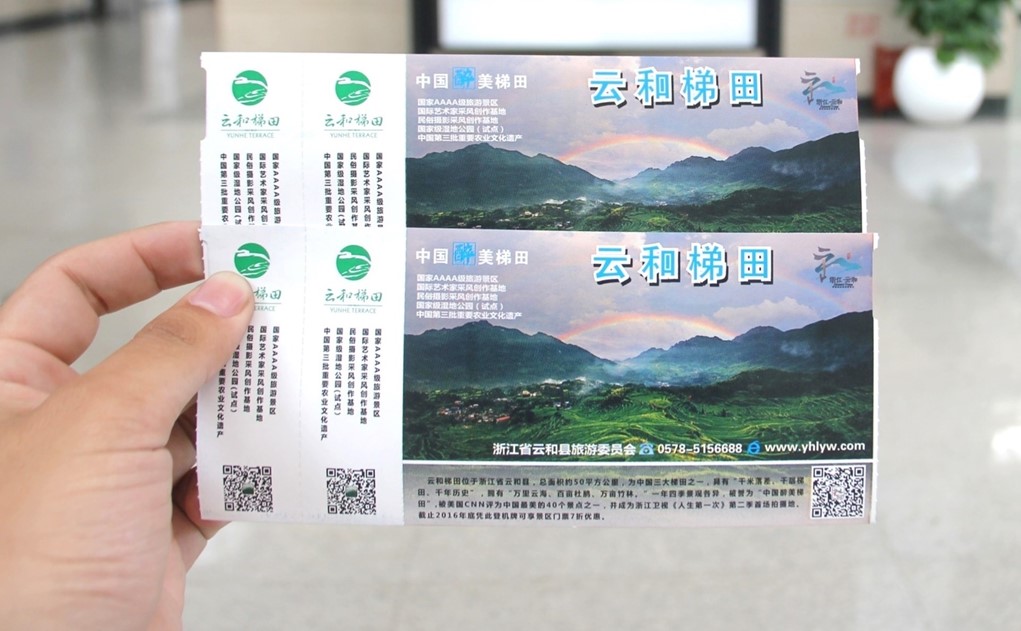 杭州萧山机场广告-国内国际出发全覆盖登机牌