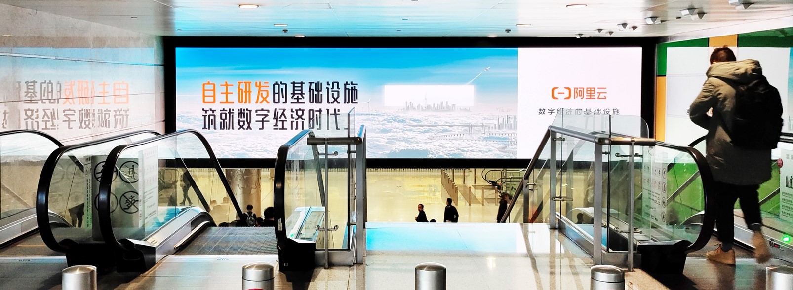 杭州萧山机场广告-T3到达扶梯口LED屏