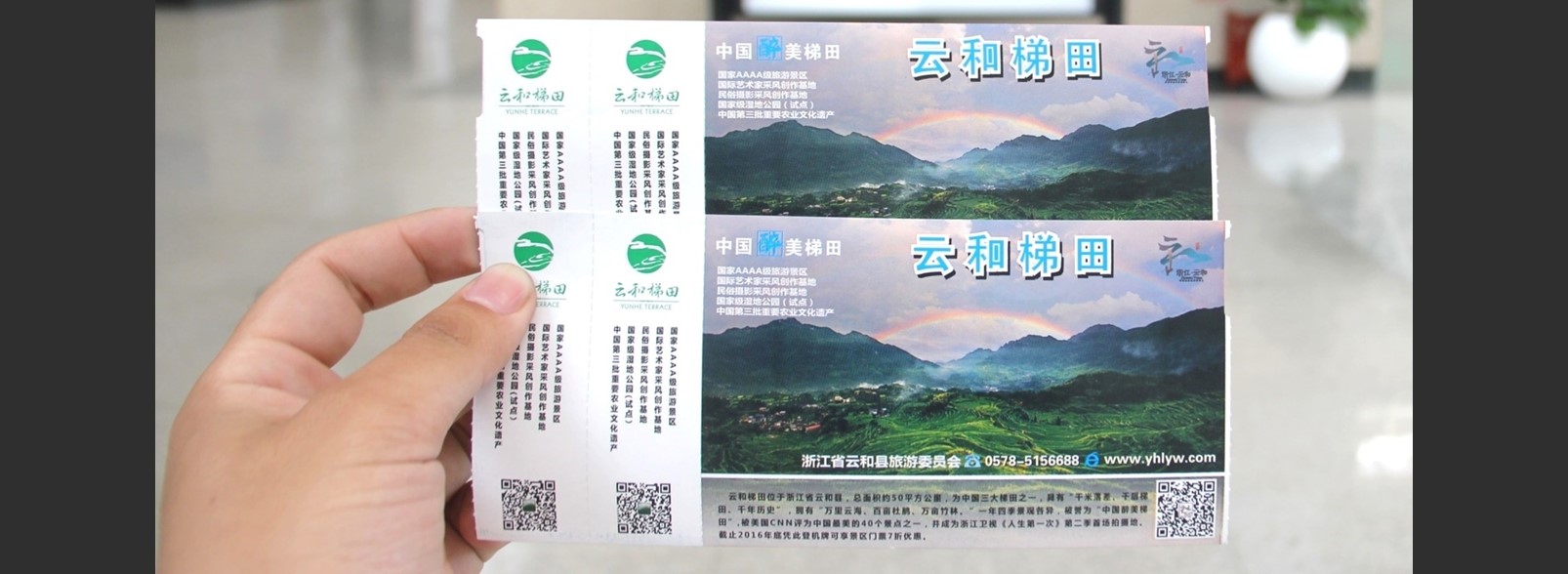 杭州萧山机场广告-国内国际出发全覆盖登机牌