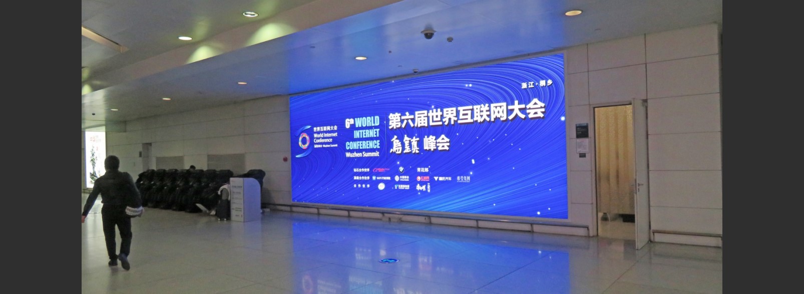 杭州萧山机场广告-T3迎客厅灯箱DB90