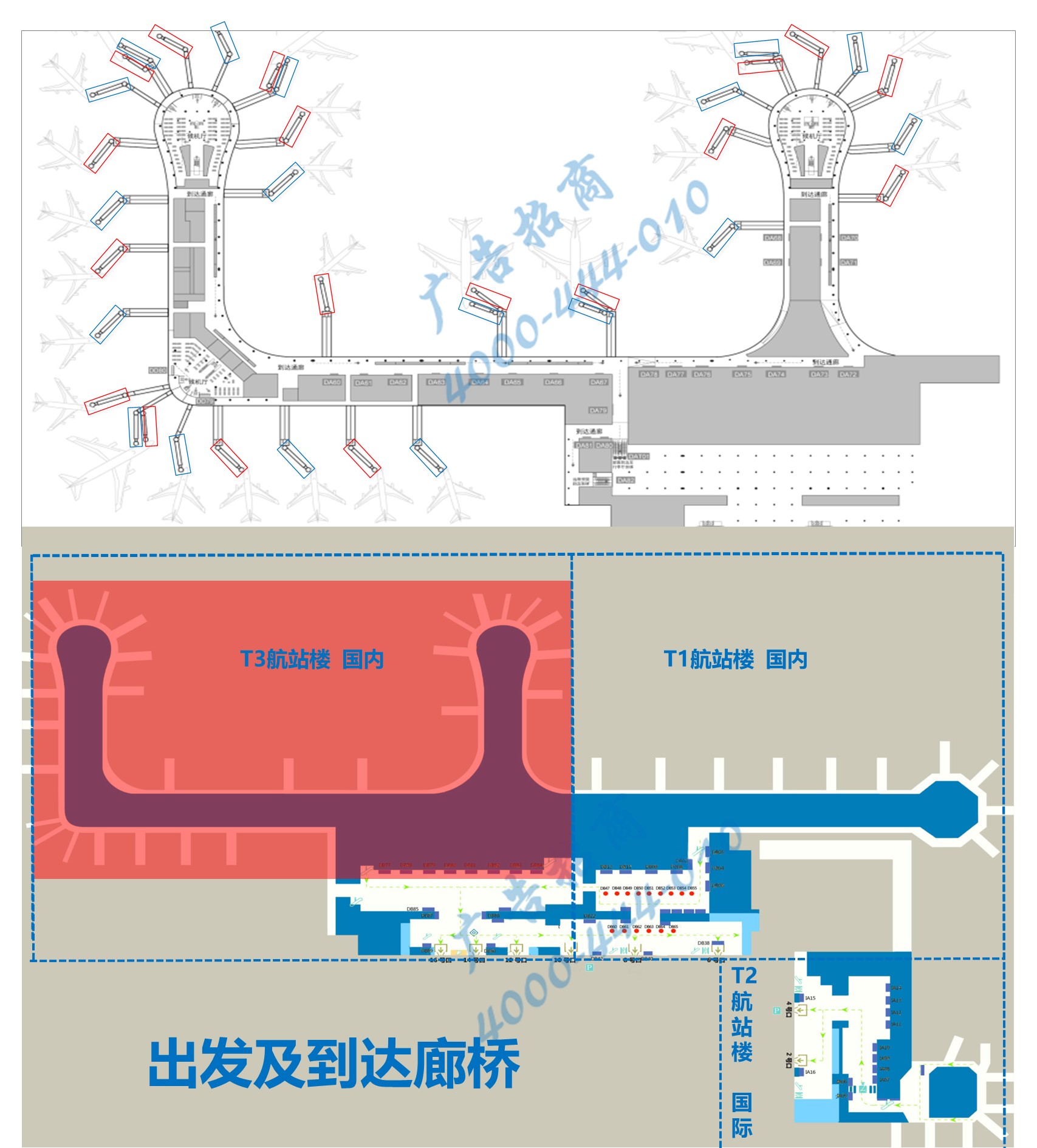 杭州萧山机场广告-客流全覆盖移动端廊桥ILQ02（内）位置图