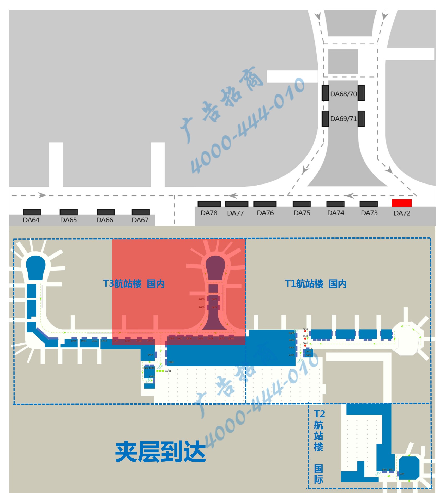 杭州萧山机场广告-T3到达通廊灯箱DA72位置图