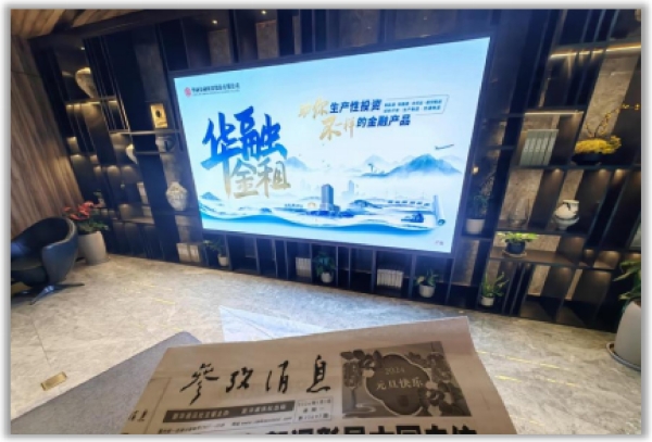 杭州机场广告-国内贵宾室刷屏广告