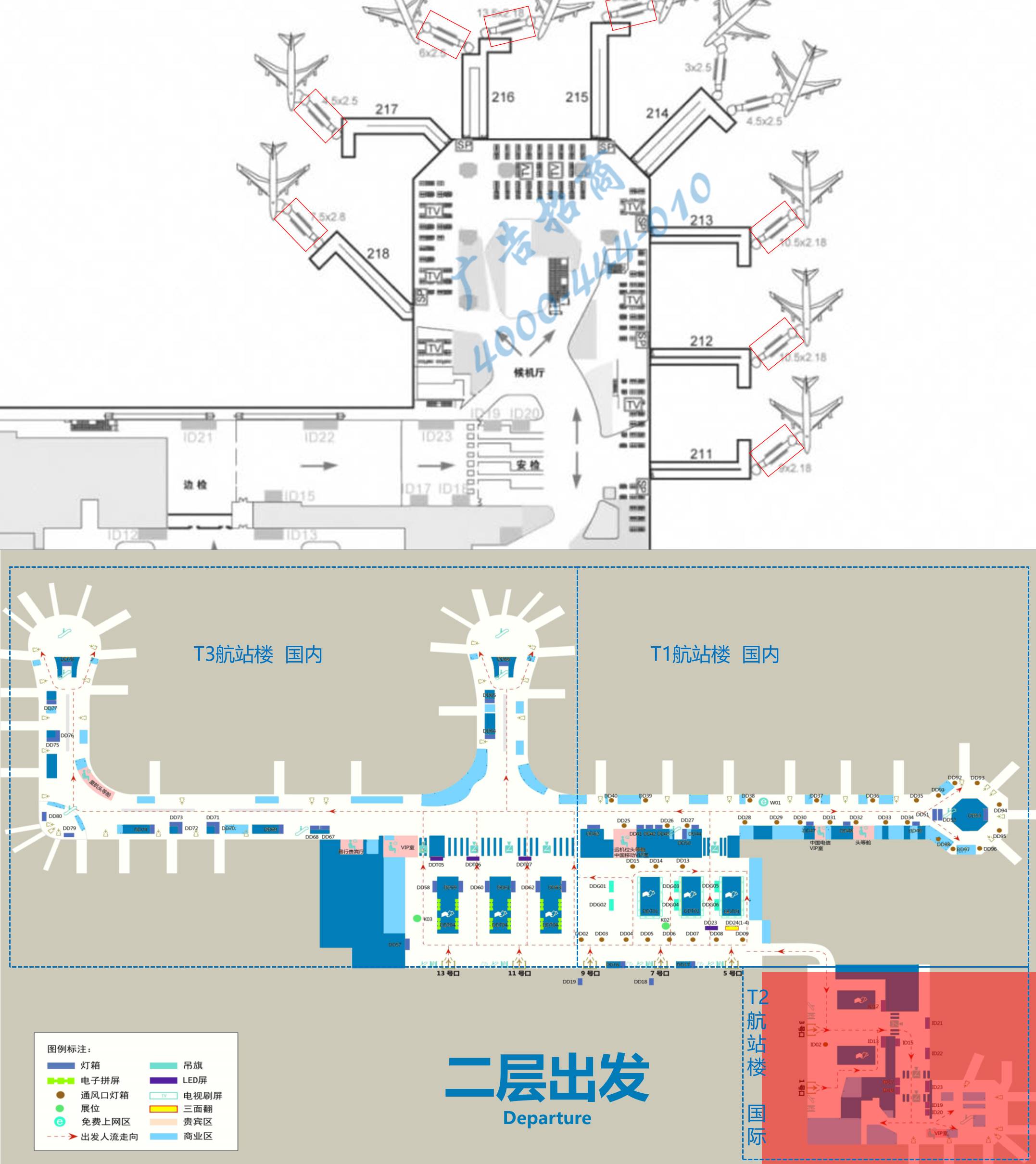 杭州萧山机场广告-客流全覆盖移动端廊桥ILQ01位置图