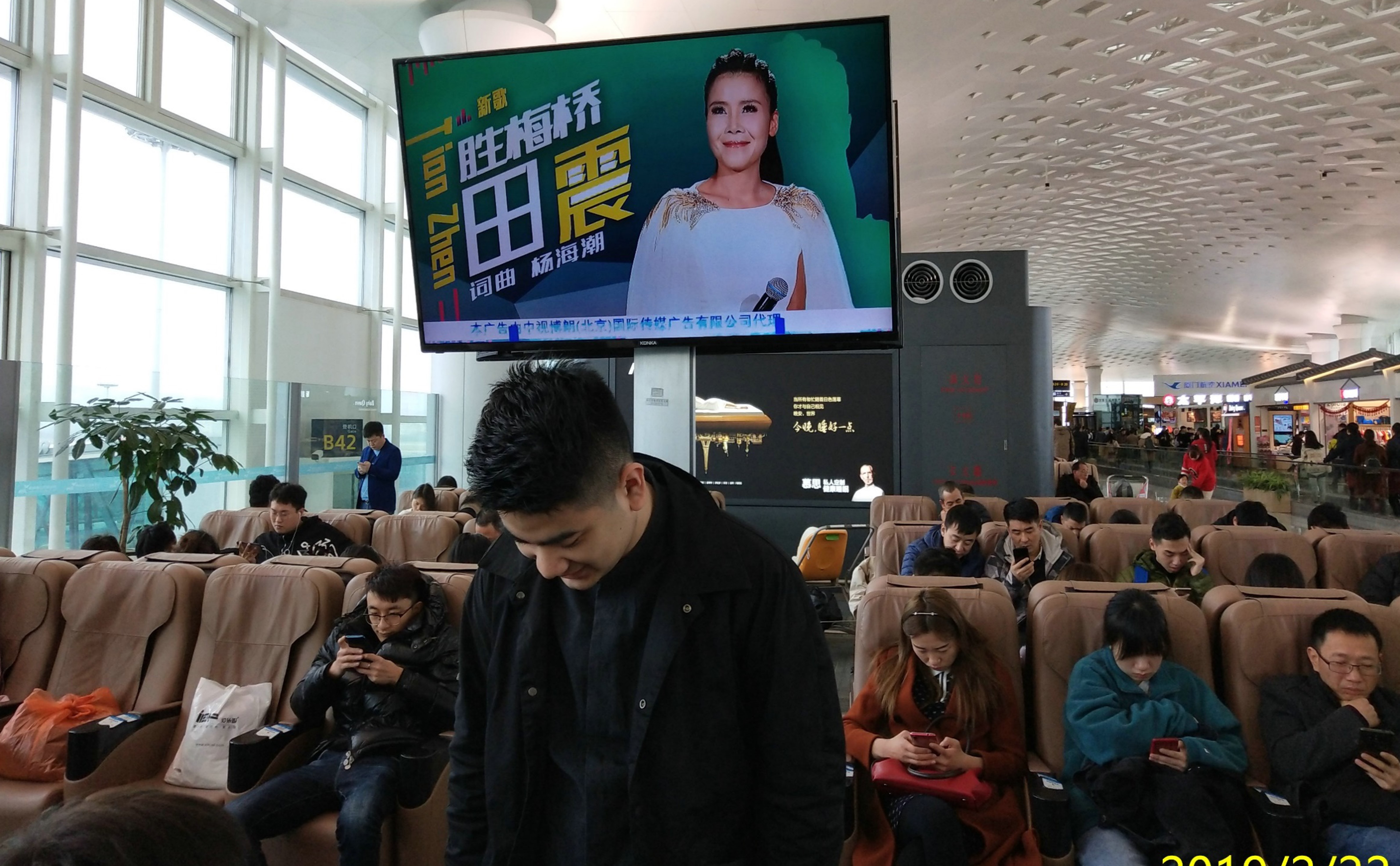 杭州萧山机场电视广告