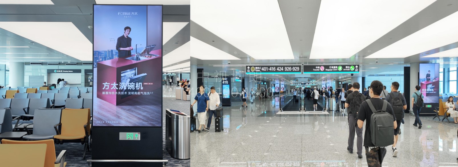 杭州萧山机场广告-T4国内混流指廊刷屏套装
