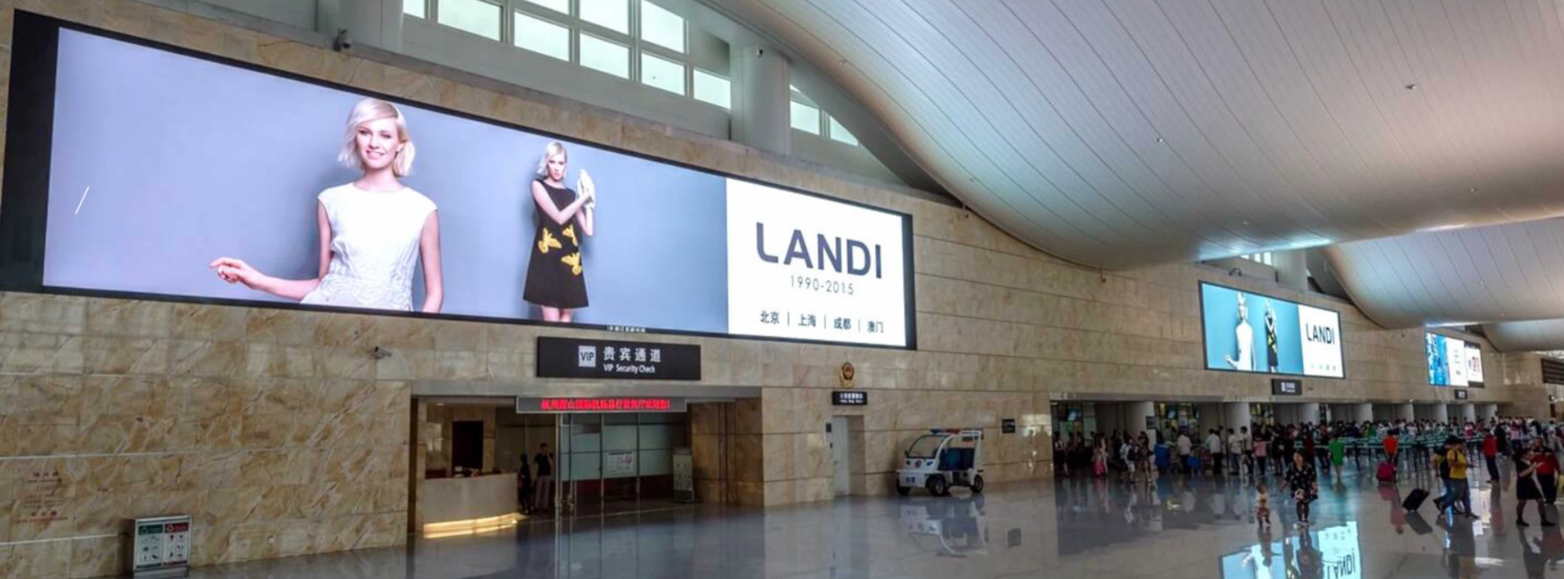 杭州萧山机场广告-T3出发安检上方LED屏