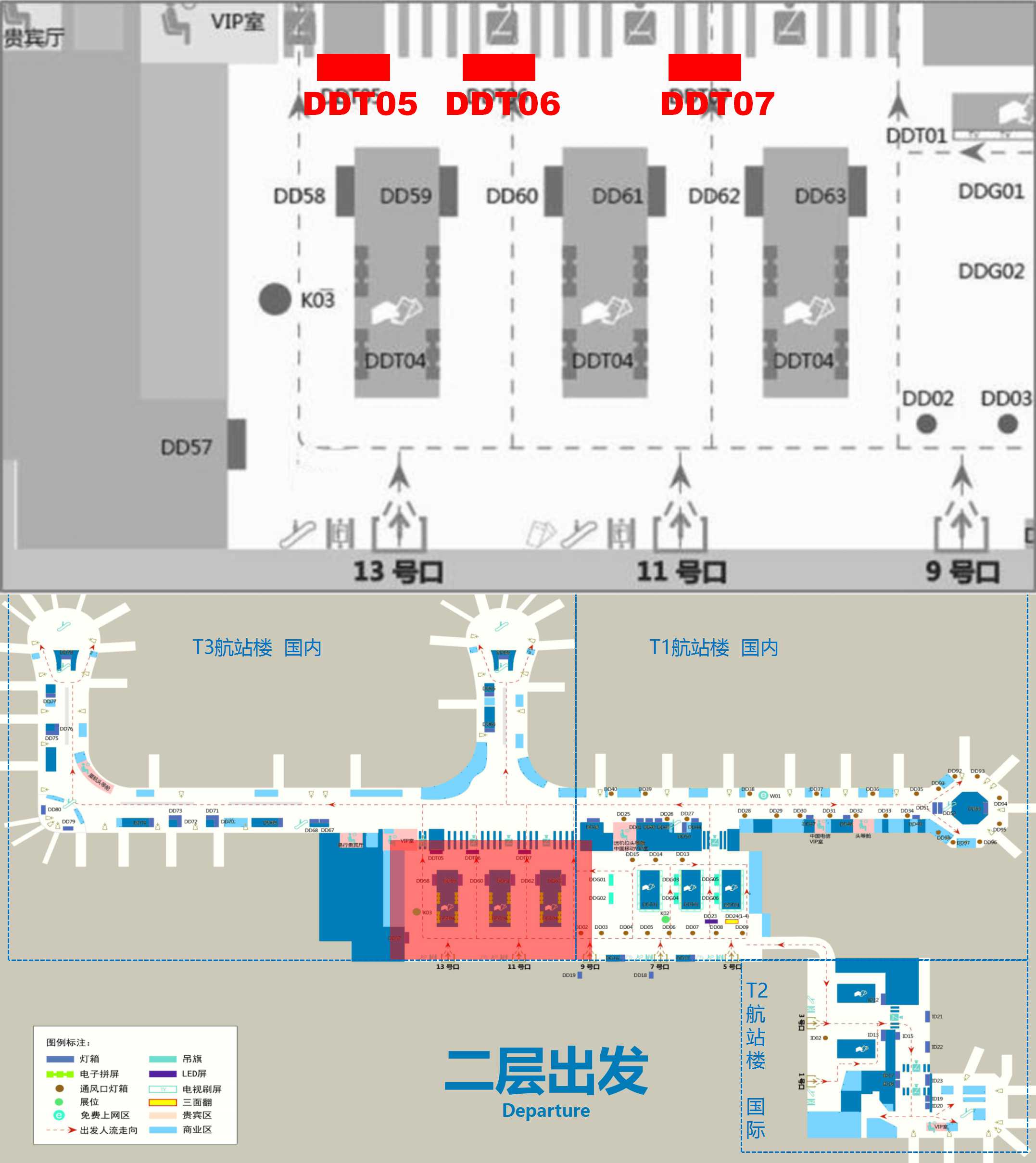 杭州萧山机场广告-T3出发安检上方LED屏位置图