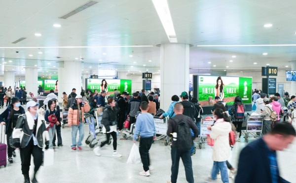 Hangzhou Airport Advertising-T3 domestic arrival luggage carousel LED screen set