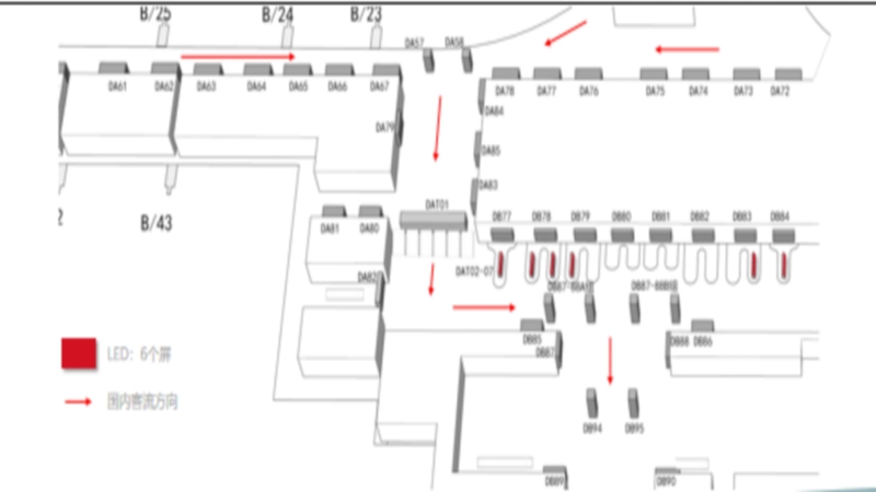 Hangzhou Airport Swipe Screen Advertising, Hangzhou Airport Advertising, Electronic Screen Advertising