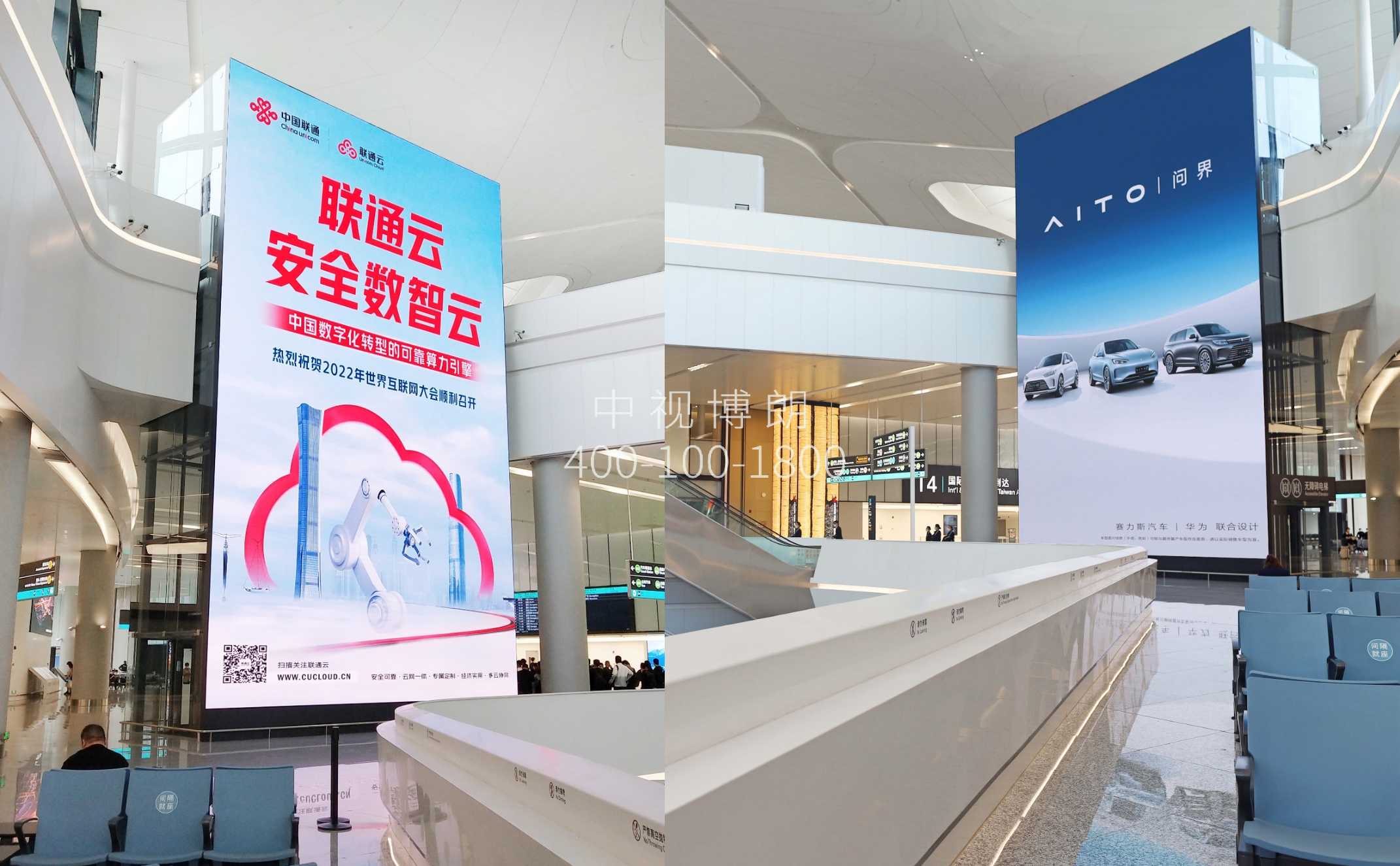 杭州萧山机场广告-T4出发办票厅入口荷花谷大屏