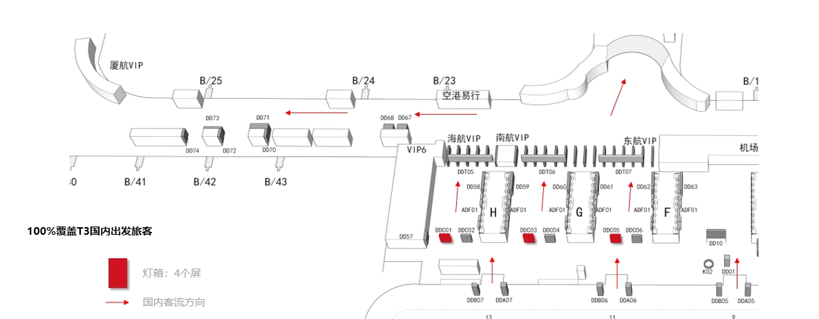杭州萧山机场广告-T3国内出发办票厅灯箱DDC01位置图