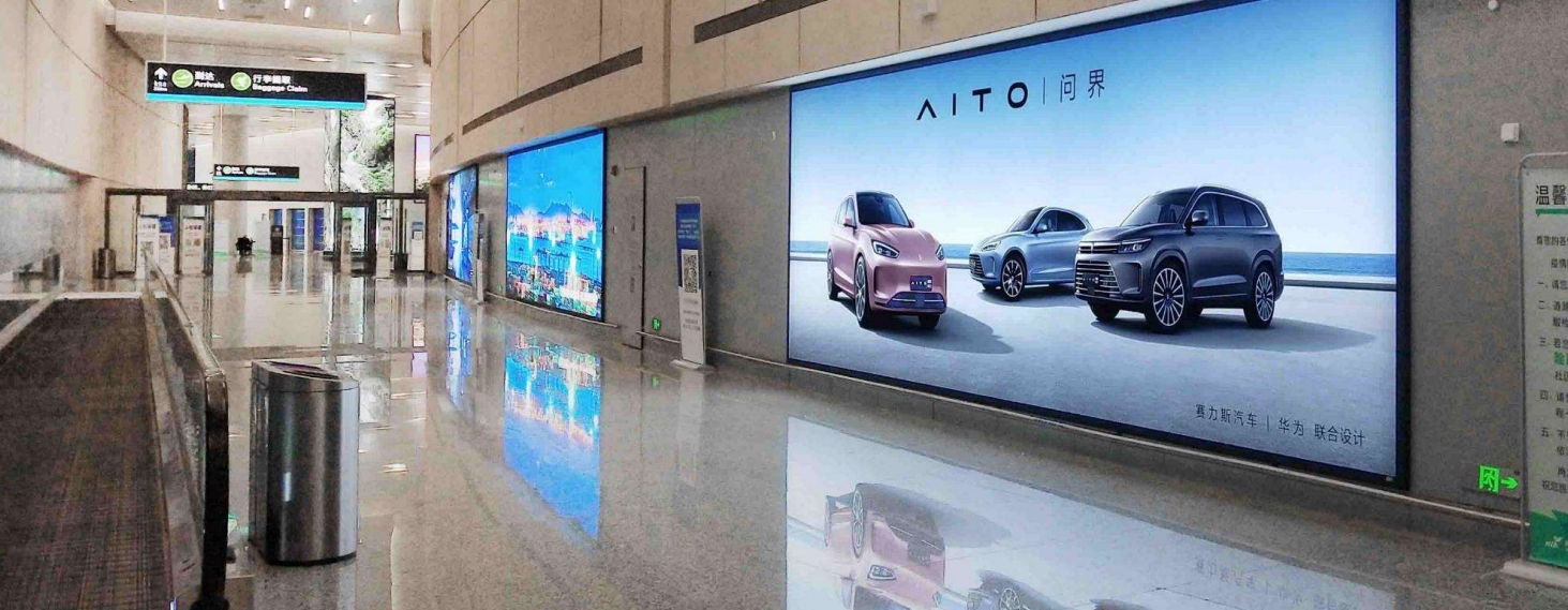 杭州萧山机场广告-T4国内到达通廊灯箱LB03