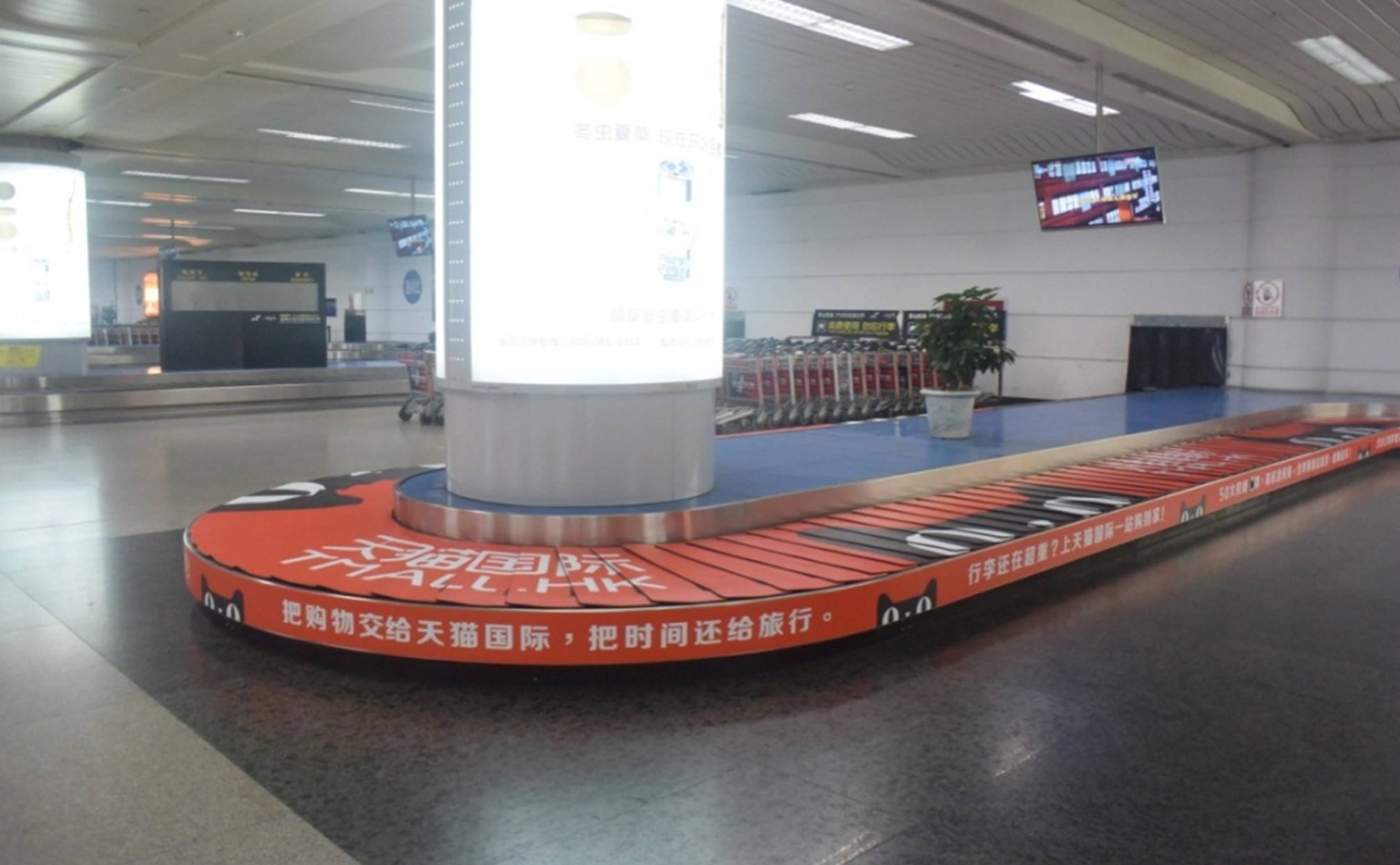 杭州机场广告-T4行李传送带及带包边贴膜