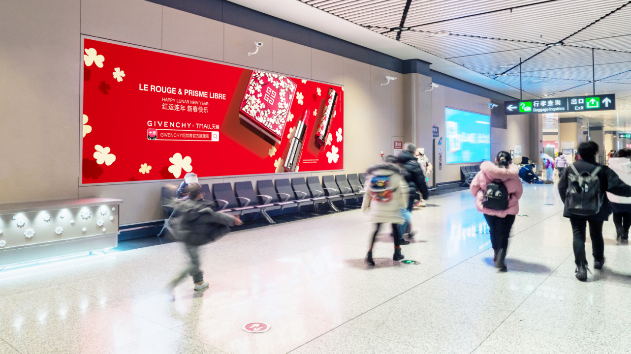 哈尔滨太平机场广告-到达行李厅室内灯箱8