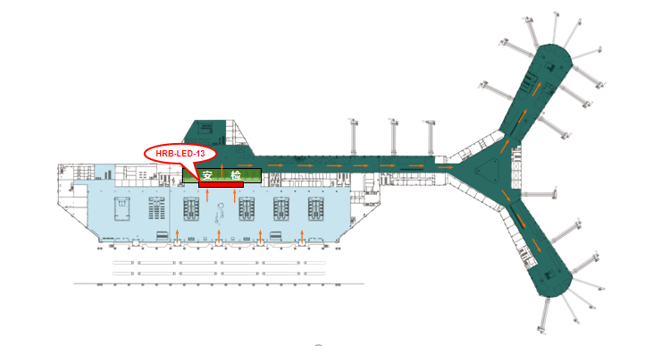 Harbin Airport, Harbin Airport Advertising, Electronic Screen Advertising