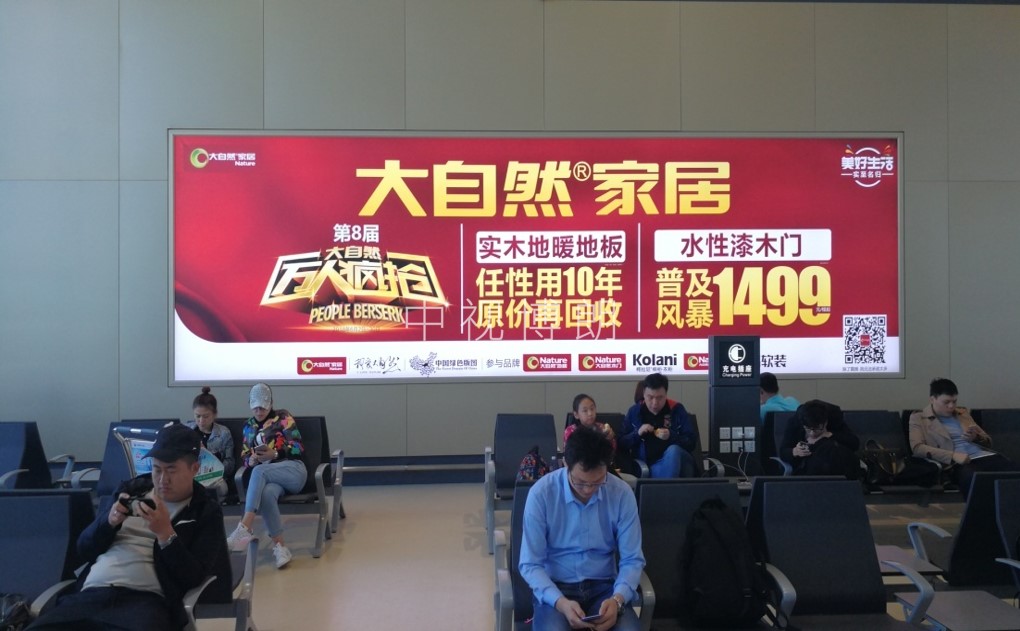 哈尔滨太平机场广告-出发候机区通廊灯箱5