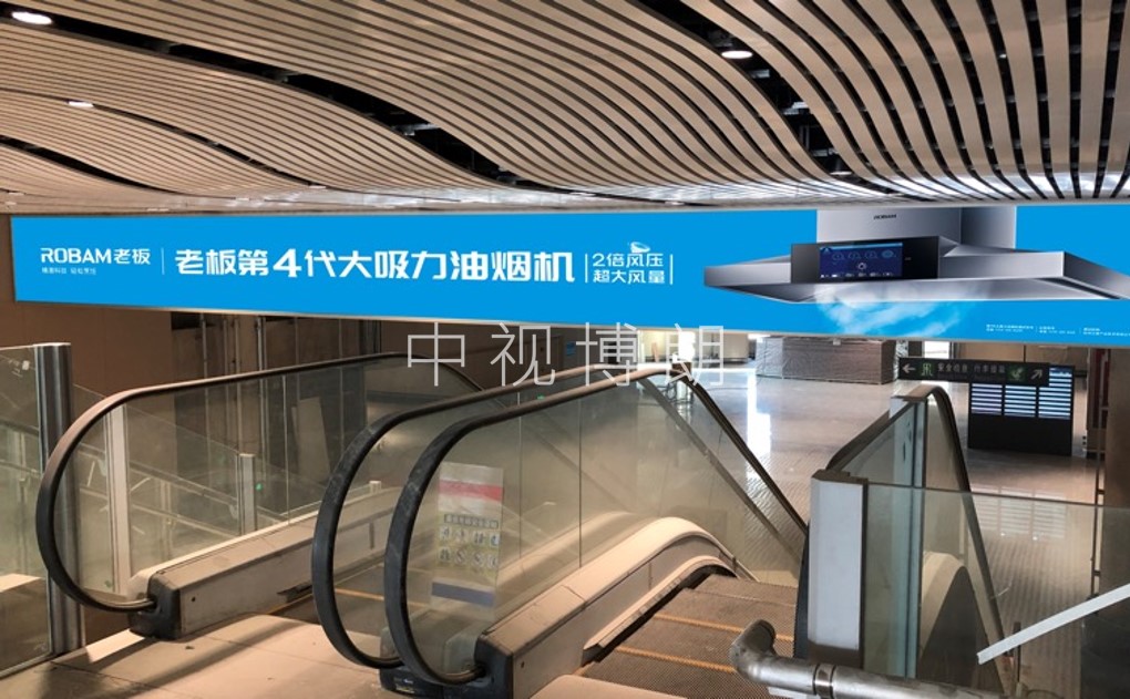 哈尔滨太平机场广告-到达通廊迎面高处灯箱7