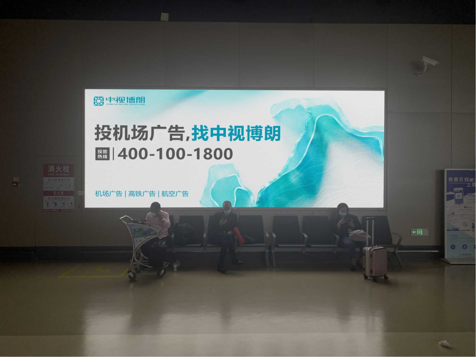 哈尔滨太平机场广告-出发候机区通廊灯箱D10