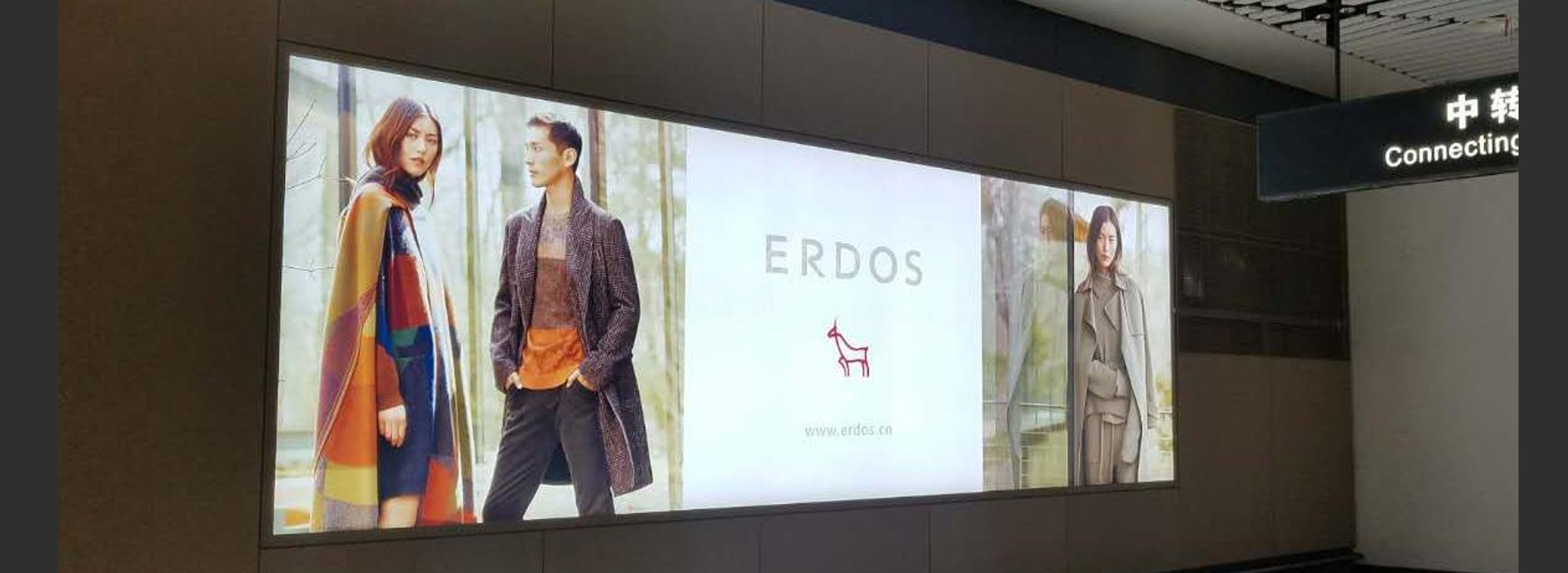 哈尔滨太平机场广告-到达行李厅灯箱3