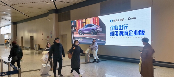 哈尔滨机场广告-T2国内到达出口LED大屏