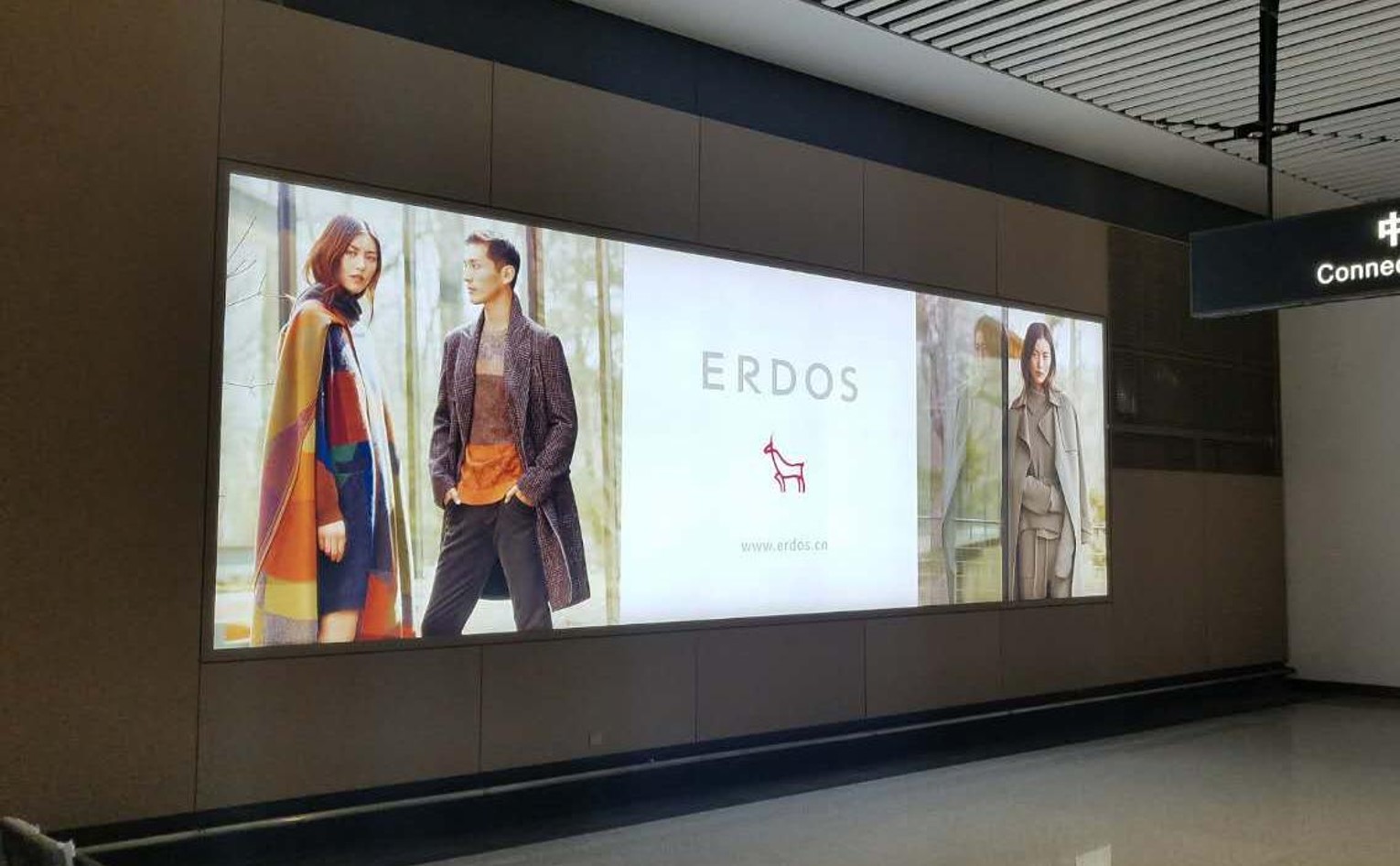 哈尔滨机场,灯箱广告,行李厅灯箱