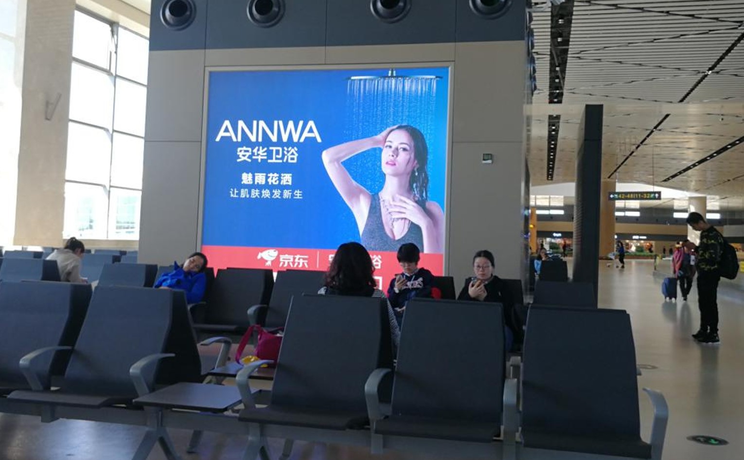 哈尔滨机场,灯箱广告,候机区灯箱