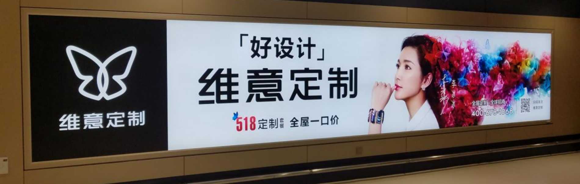 机场广告-到达通廊灯箱D023