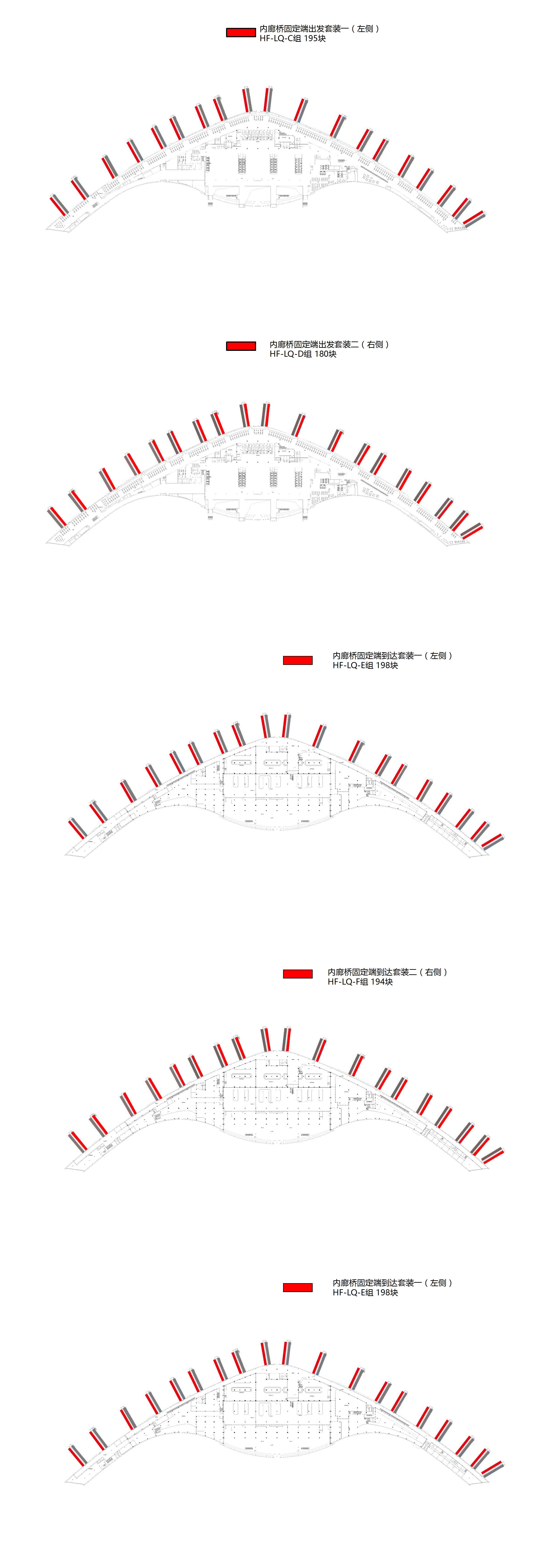 合肥新桥国际机场广告-国内国际内廊桥固定端看板位置图
