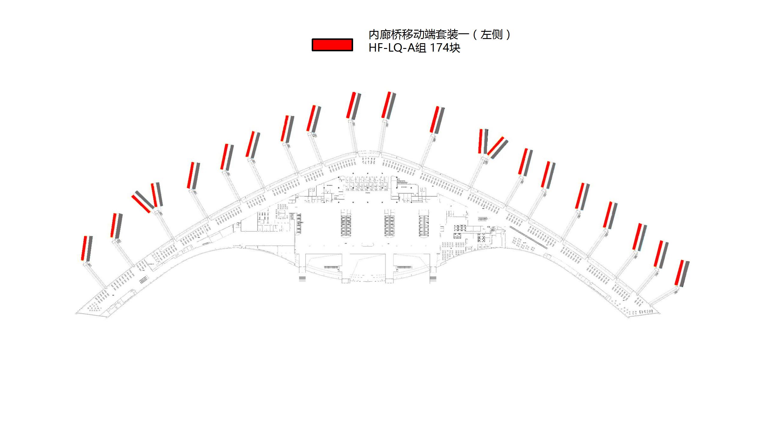 合肥新桥国际机场广告-内廊桥玻璃贴移动端套装1位置图