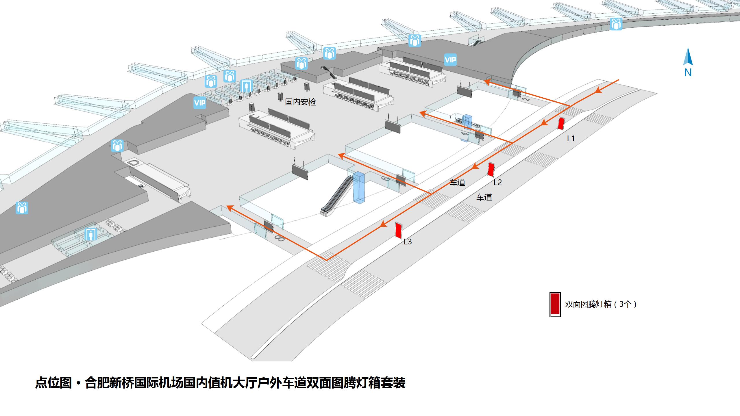 合肥机场广告-机场出发入口图腾灯箱套装点位图