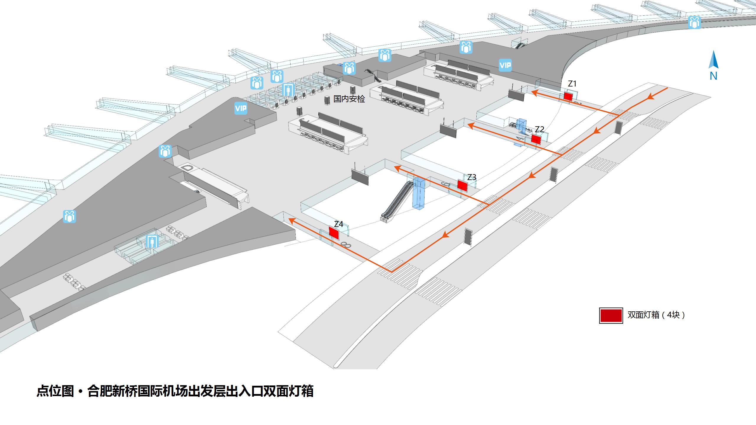 合肥机场广告-国内国际出发层出入口灯箱套装点位图