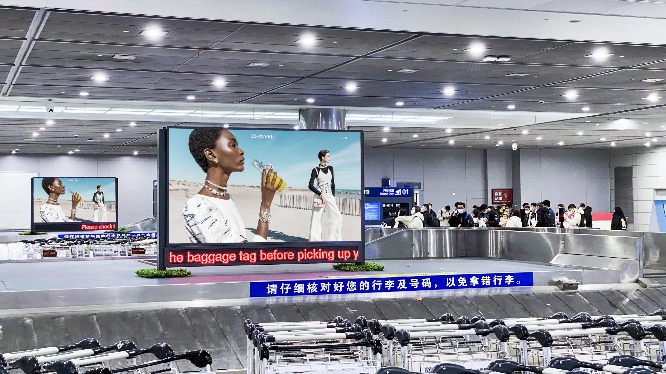 合肥机场行李厅LED屏广告