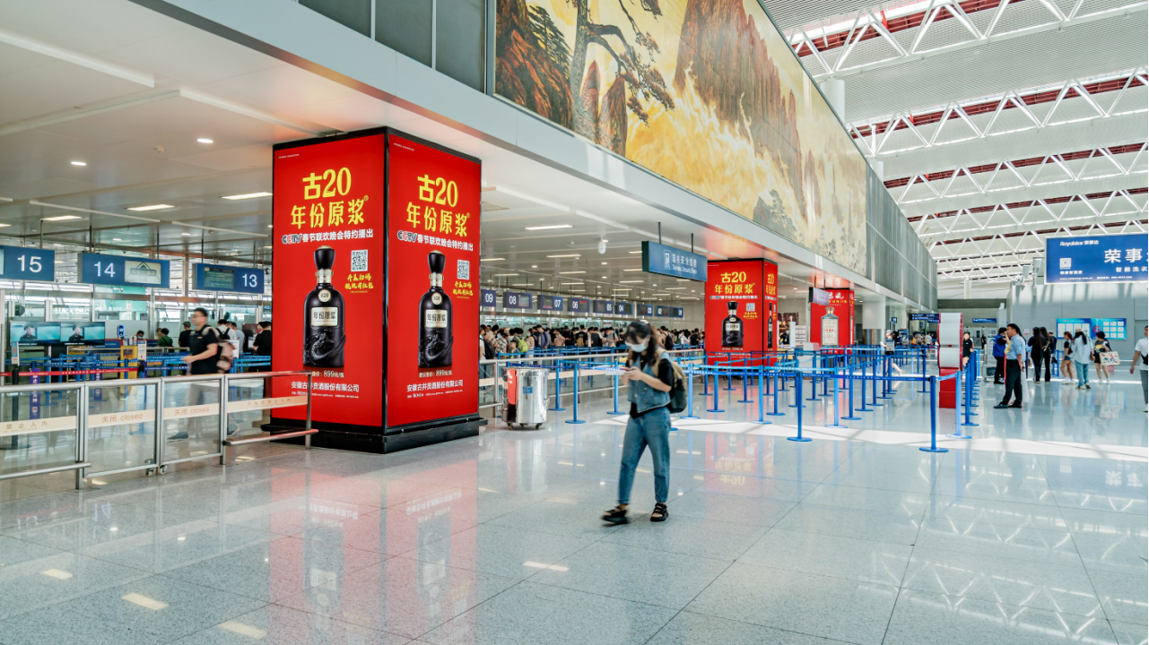 合肥新桥国际机场广告-国内出发安检口包柱灯箱套餐