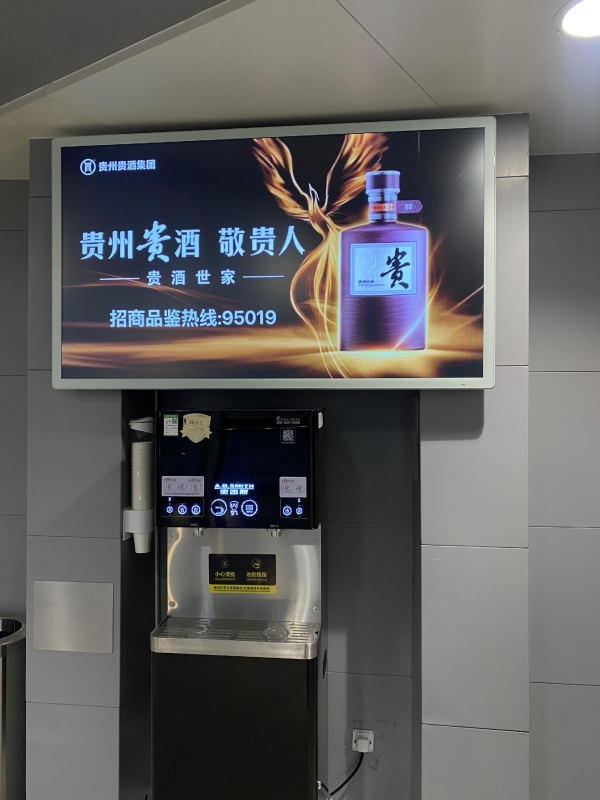 合肥新桥国际机场广告-出发到达全覆盖16块屏幕联播套装