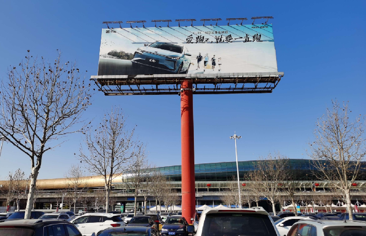 合肥新桥国际机场广告-机场进出路双面高炮广告牌D4