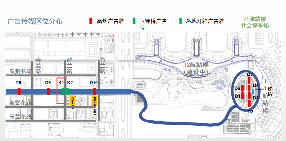 合肥新桥国际机场广告-机场进出路下川桥广告牌K1位置图