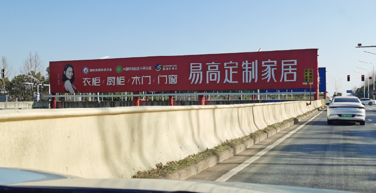 合肥新桥国际机场广告-机场进出路下川桥广告牌K2