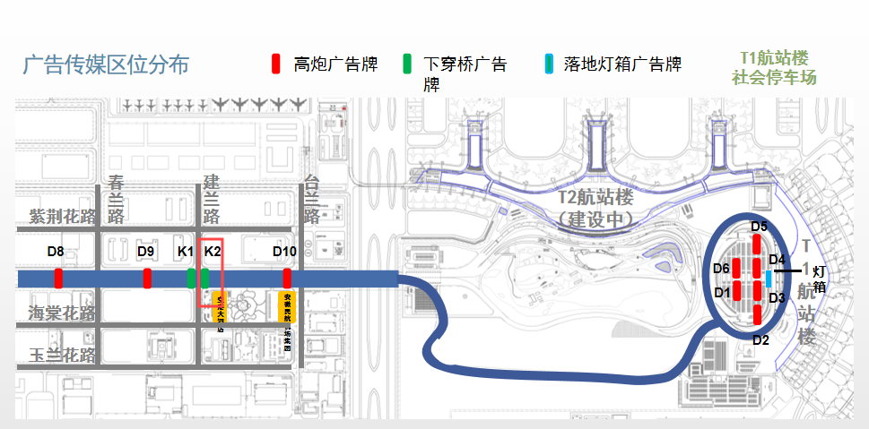 合肥新桥国际机场广告-机场进出路下川桥广告牌K2位置图