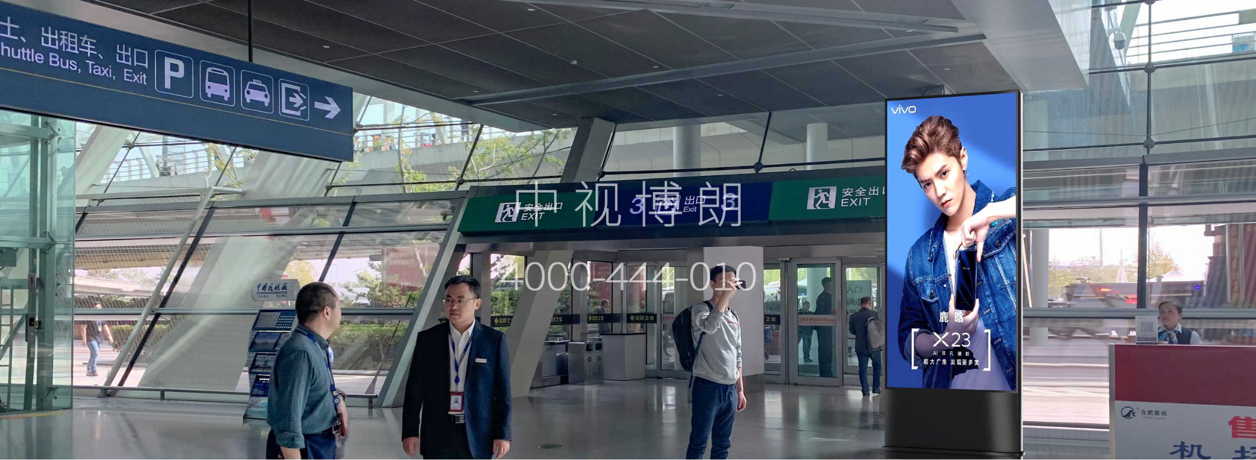 合肥新桥国际机场广告-国内国际到达出口迎面图腾灯箱