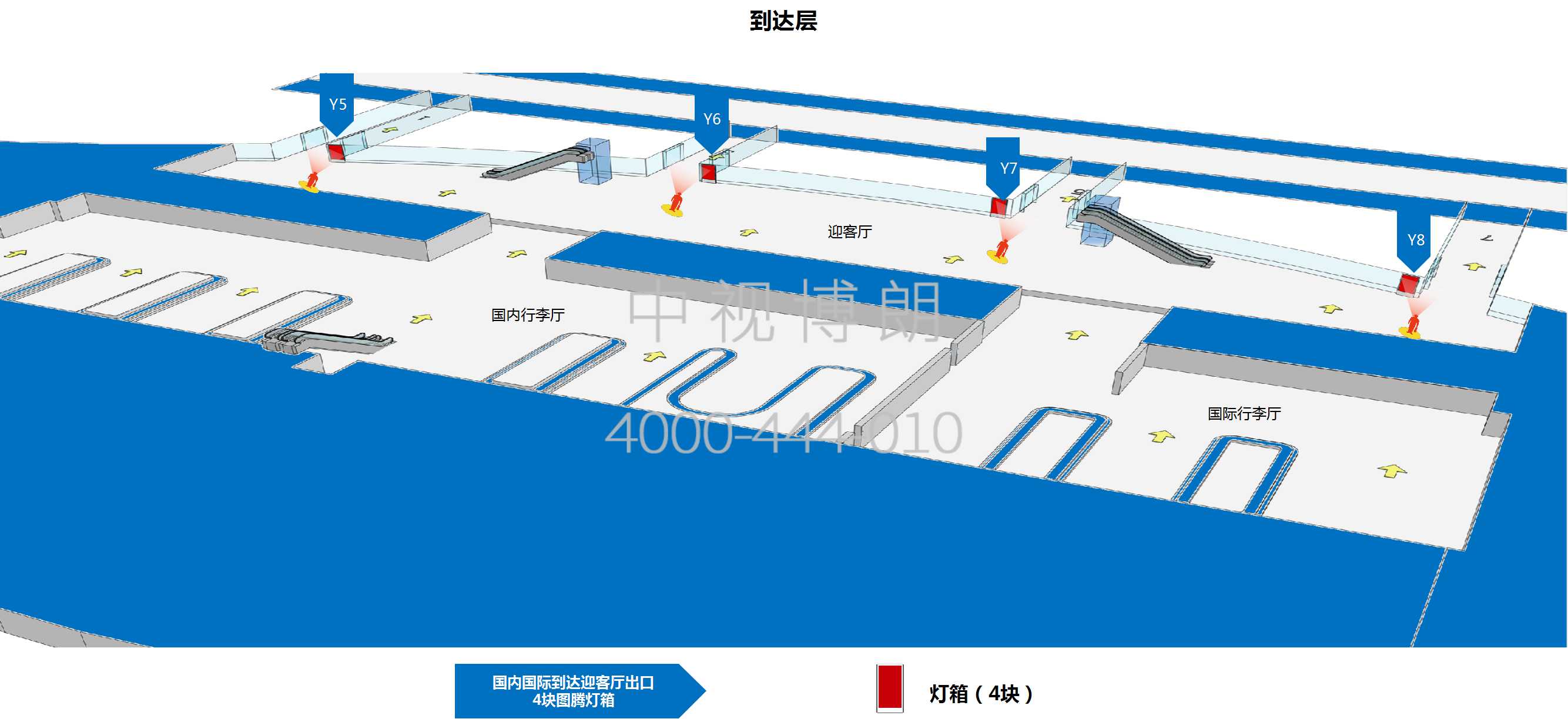 合肥新桥国际机场广告-国内国际到达出口迎面图腾灯箱位置图