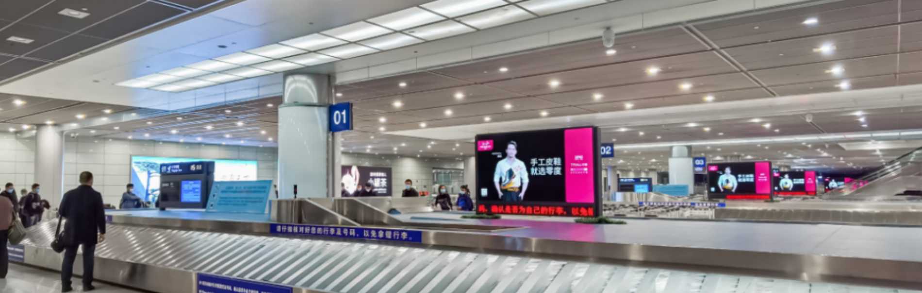 机场广告-国内到达行李厅LED包柱