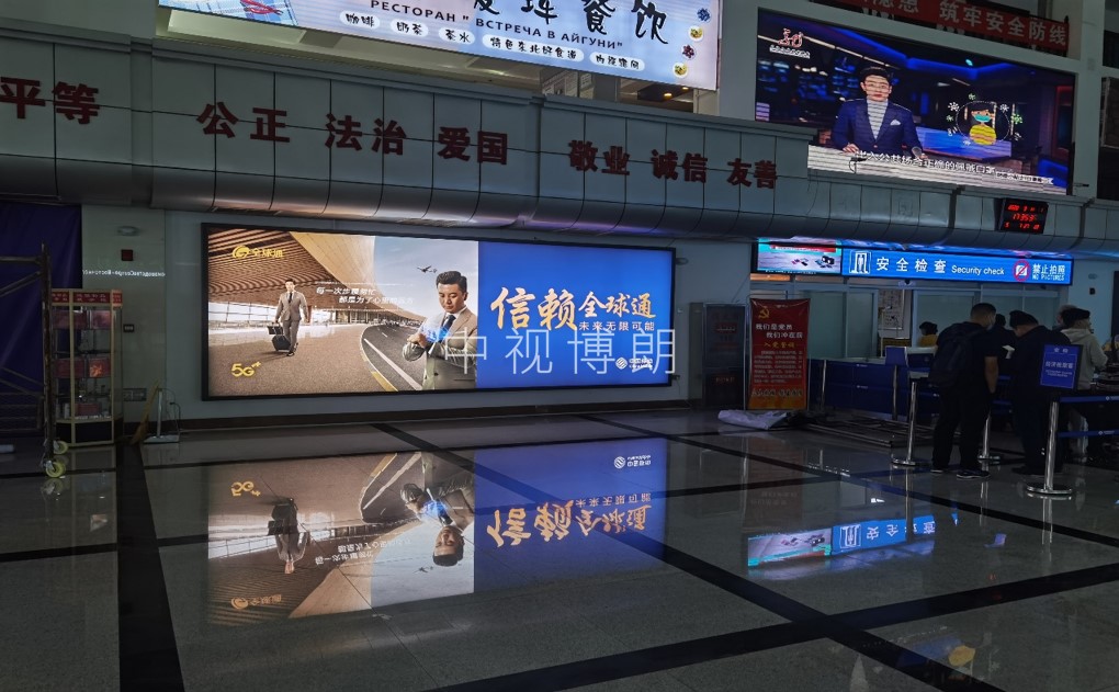 黑河机场广告-出发安检通道口灯箱D001